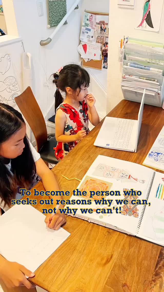 🚀 The Destination Reached When the Limits of Thought are Lifted

Both our students and the organizing team are working tirelessly on the final preparations for the event.

Our central theme has been: "What is creative output that everyone can enjoy?" Here you will find the results of the children's serious and unrestrained thinking.

The greatest value isn't just the wonderful stage performance that you will witness.

From preschoolers to high schoolers, each has their own developmental stage and their daily life. We sincerely wish to celebrate the process—the fact that every student completed their goals without giving up, amidst these circumstances.

Let us become adults who seek reasons why we can, not reasons why we can't.
That is the key to living a truly rich life.

---------------------------------------
🚀 思考の制限を越えた時に辿り着ける場所😘

受講生も運営メンバーも、イベントに向けて最後の仕上げに一生懸命取り組んでいます。
私たちのテーマは、「みんなで楽しめるクリエイティブとは何か？」子どもたちが真剣に、そして自由に考え抜いた成果がここにあります。

最も価値があるのは、結果としての素晴らしいステージだけではありません😊
未就学児から小中学生、高校生まで、それぞれの成長段階と日々の生活がある中で、諦めずに自分のゴールを完遂したその過程を、心から祝福したいと思います。

出来ない理由を考えるのではなく、出来る理由を考える大人になろう😊
それが、大切で豊かな日々を過ごすヒントになるはず🥰✨