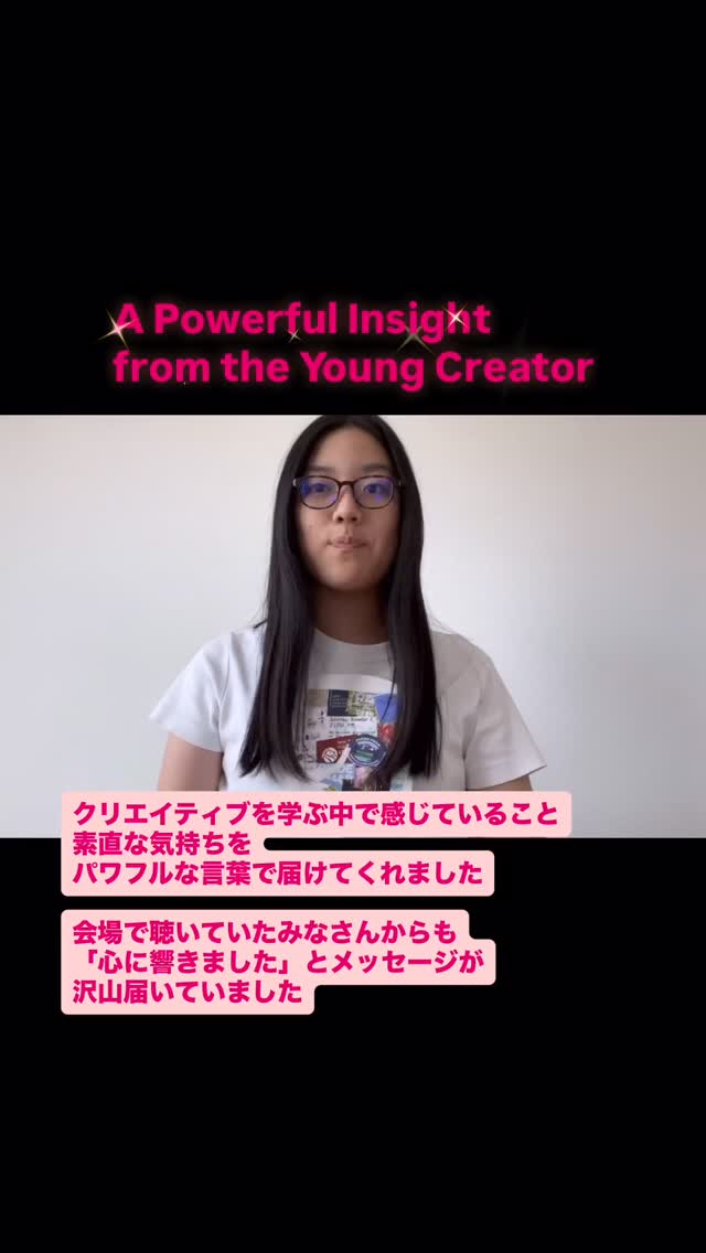 We've been learning together for nine years!
What hasn't changed since she was 5 is her joyful approach. She always comes up and says: "Teacher, the lesson was so fun! I love my project. Please take a look and give me advice!"
She's an inspiration because she compares her growth only to her past self, not others.
We can't wait to see this month's masterpiece!👏✨
----------------------------------------
彼女とはもう9年間一緒に学んでいます。
5歳の頃から変わらない彼女のすごいところは
「先生、今回もすごく楽しかったです!今回のプロジェクトも、すごく気に入ったものができました。見てください!そしてアドバイスください!」と楽しそうに作品を提出してくれるところ。
彼女の天性のそんな明るさに、こちらももっと彼女の作品を見てみたくなります。
これは彼女が周りではなく、
過去の自分との比較で成長を判断しているから出てくる言葉😊
そんな彼女の今月の作品も完成が楽しみです✨👏